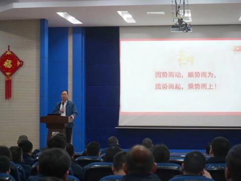 冰球突破集团2024年新春第一会：聚势突破，精益刷新，双高发展