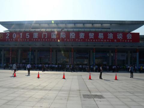 冰球突破母线出席2015厦洽会