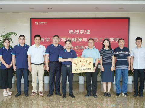 校企合作｜冰球突破电气与漯河工程学院签定校企合作和谈