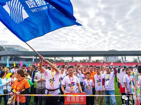 第六届“一双球鞋的暴走”活动圆满进杏转—冰球突破，在公益的路上，持续发力