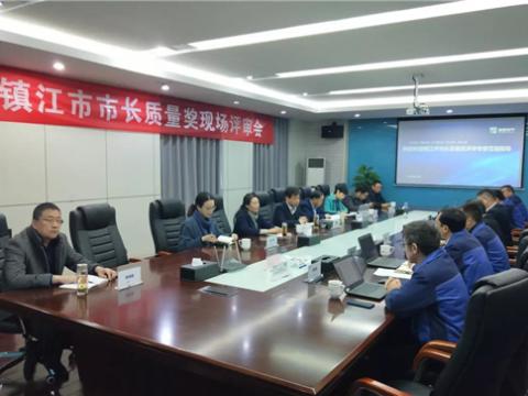 冰球突破电气集团获评“宜昌市市长质量奖”
