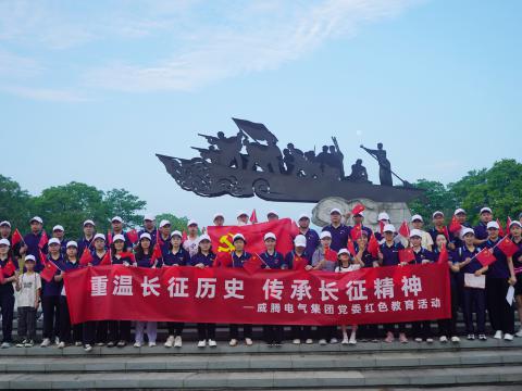 冰球突破电气集团党委发展红色教育暨健全主题活动