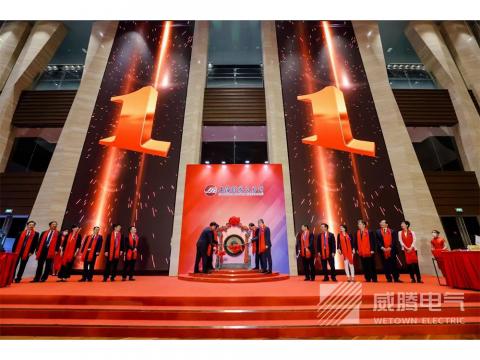 冰球突破电气今日科创板上市！