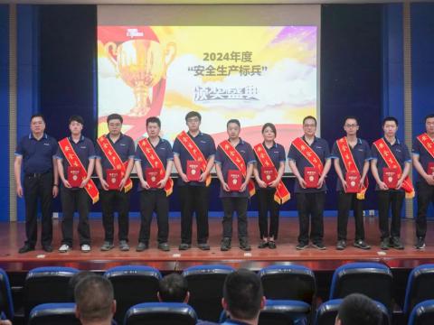 赞美“安全出产标兵” 弘扬冰球突破安全文化