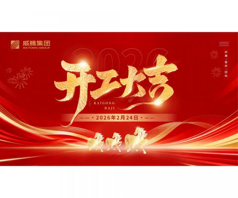 冰球突破-冰球电游奢华版_MG冰球游戏