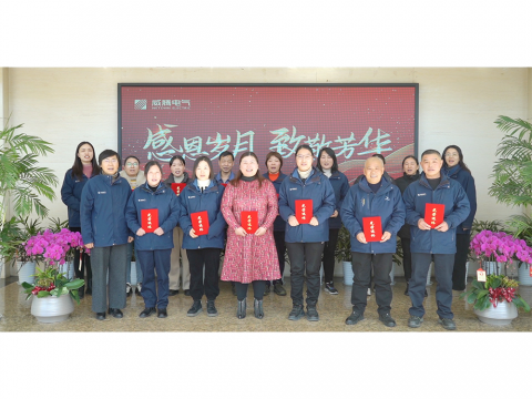 感恩岁月 致敬青春｜冰球突破集团进行退休员工座谈会