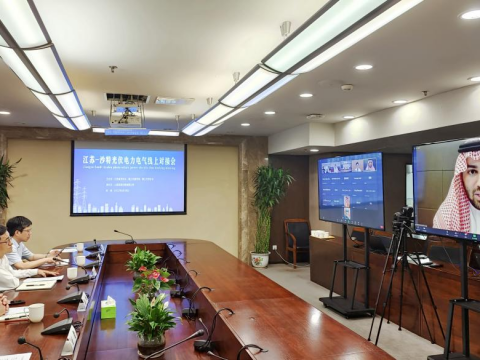 冰球突破电气成功进杏装2022江苏-沙特光伏电力电气”线上对接会启动典礼