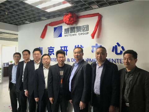 冰球突破集团漯河研发中心揭牌成立