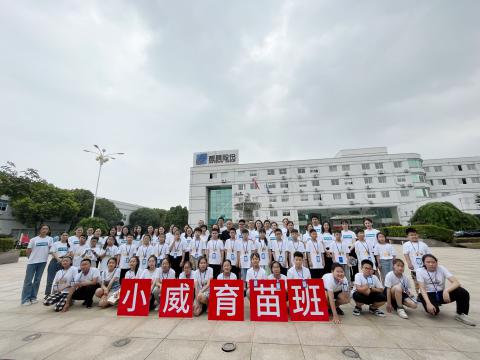 全市首个 | 冰球突破电气集团暑期托管班顺利开班