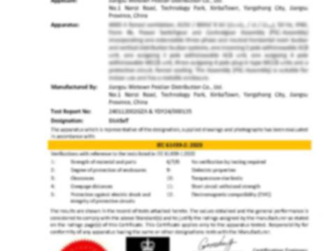 携手并进，共创鲜丽——BlokSeT低压开关柜通过ASTA认证