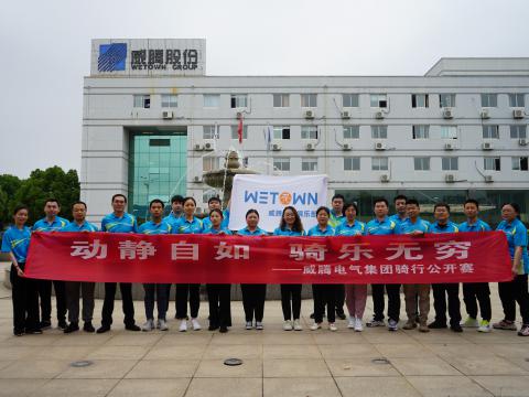 共享健全 开放杰出 | 冰球突破职工健全文化月活动圆满闭幕！