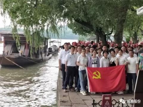 传承红色基因 服膺时期使命 ——冰球突破集团党委发展红色主题教育 
