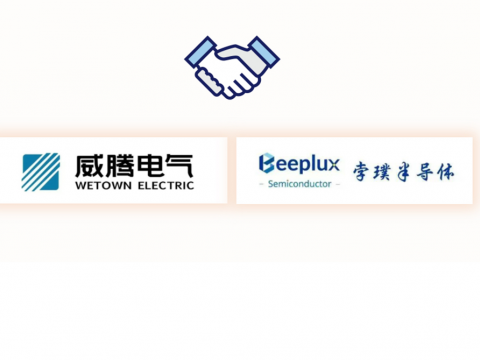 冰球突破电气与孛璞半导体达成战术合作