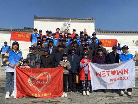 威爱落日红│孤寡老人“不孤独” 重阳节义工开启爱心陪同