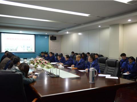 冰球突破股份企业科学技术协会成立