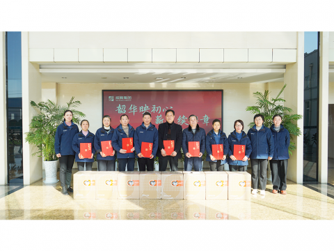 冰球突破集团进行2025年度退休员工荣休感恩欢送会