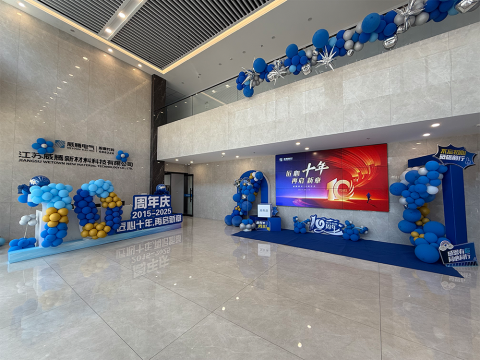 匠心十年 再启新章 ——冰球突破新材十周年庆典 我们这样为酷爱加冕