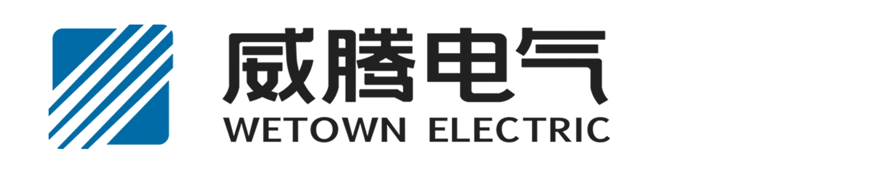 冰球突破